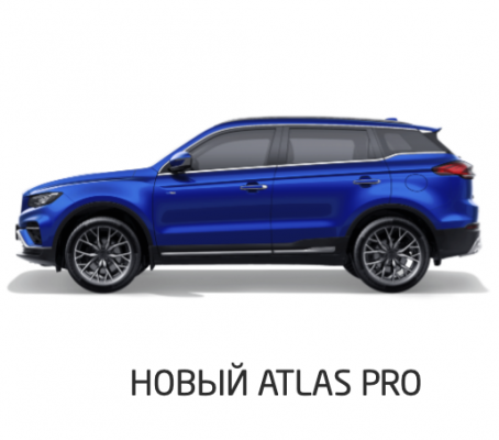 Отзывы Бронирование кузова и стекла Atlas PRO