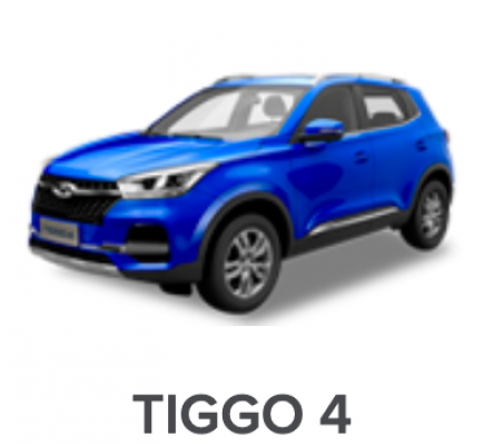 Отзывы Химчистка Chery Tiggo 4